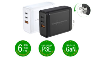 窒化ガリウム（GaN） AC 充電器